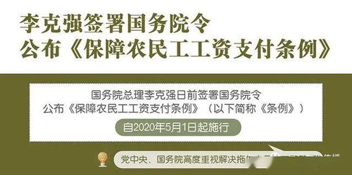 工资发放十万多久到 应发工资10万到手多少