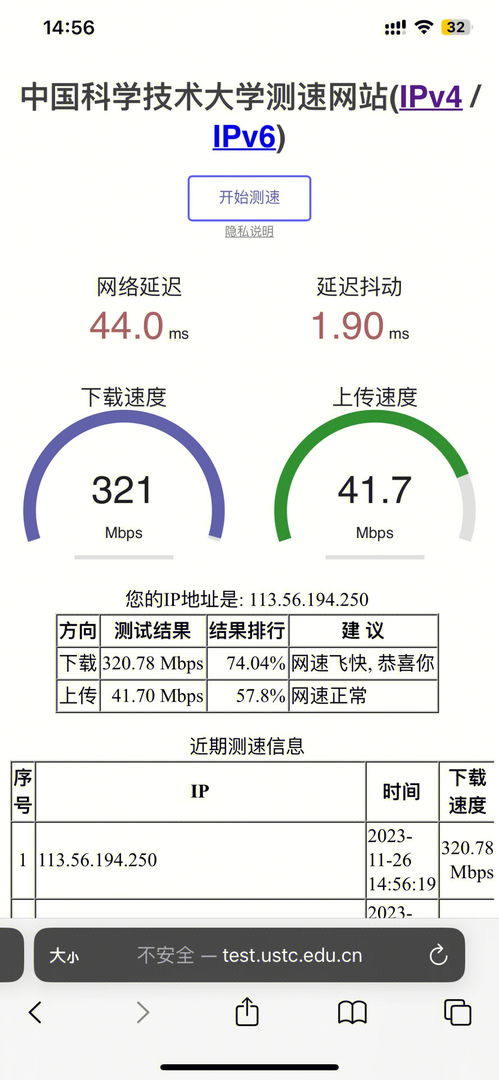 怎么检测网速 怎么检测网速好不好