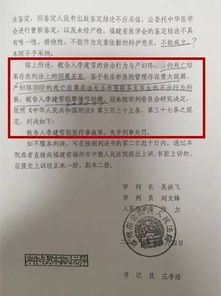 离婚开庭审理多久有判决书 离婚案开庭审理后多久能拿到判决书