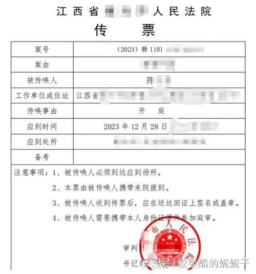 离婚开庭审理多久有判决书 离婚案开庭审理后多久能拿到判决书