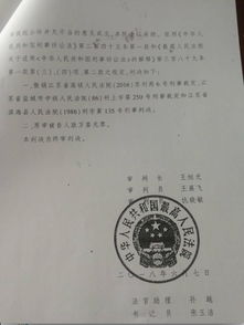 离婚开庭审理多久有判决书 离婚案开庭审理后多久能拿到判决书