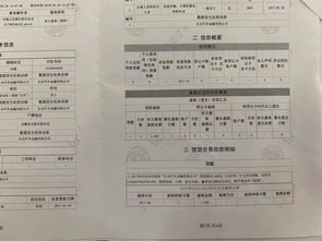 车贷通过有效期多久 车贷通过有效期多久算逾期