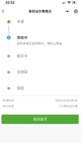 护照怎么注销 护照怎么注销重新办理