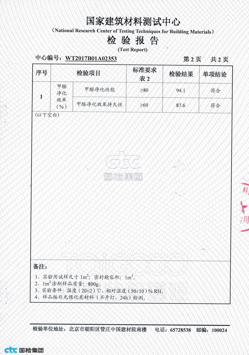 出口厂家净化剂活性炭 活性炭出口要什么认证