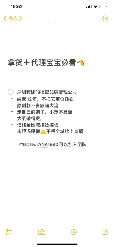 怎么绕过经销商直接找厂家拿货 绕过总代理拿货