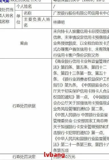 司法机关冻结银行卡一般多久 司法机关冻结银行卡一般多久和信用绑定吗?