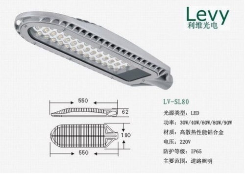 广东中山led灯厂家 广东中山led灯厂家电话