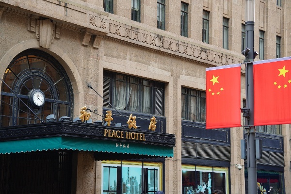 和平饭店怎么样 和平饭店怎么样才能进去