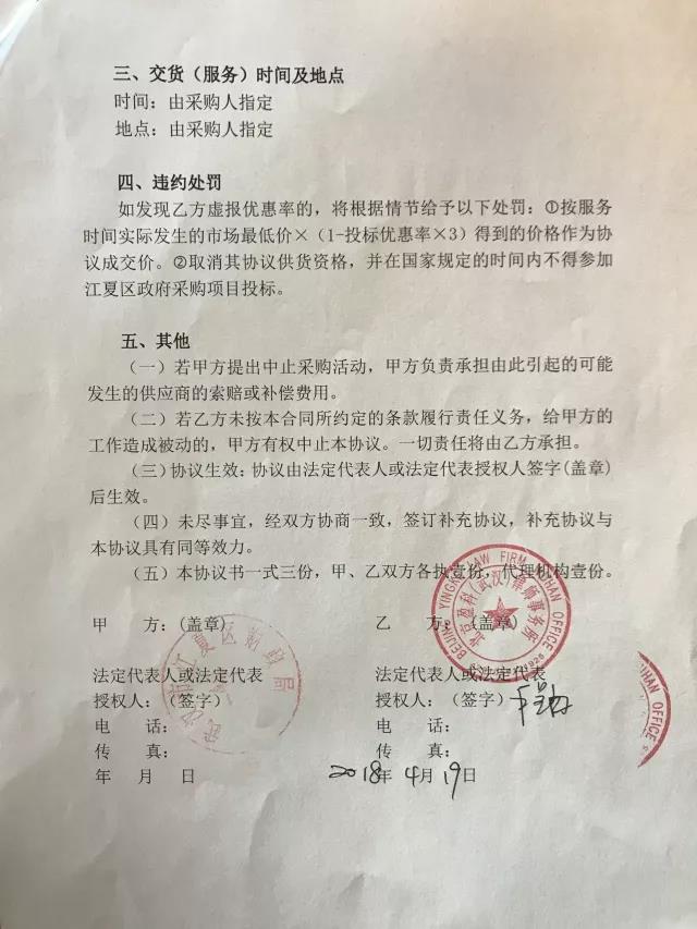 律师执业证大概多久可以拿到 律师执业资格证多久下来