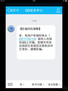 黑户多久可以解除 黑户多久后才会自动消除