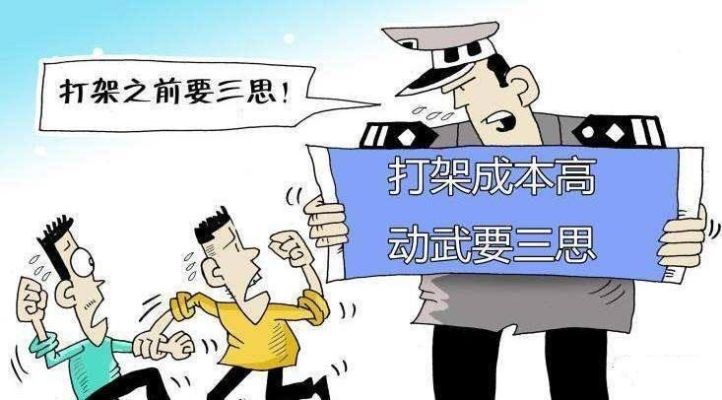 2019聚众斗殴会被拘留多久 聚众斗殴罪拘留多少天被判刑