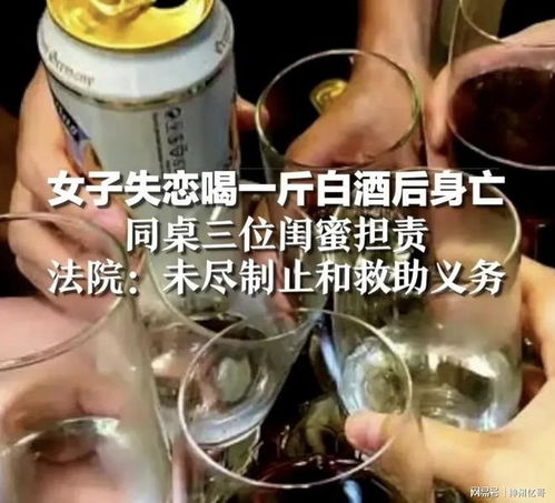 喝多少酒能死 喝酒会喝死吗