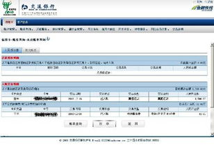 债务还清了银行卡多久才能解冻 还清欠款后银行卡多久可以解封