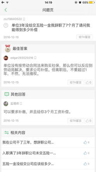 离职多久后公司减员 离职多久后公司减员合法