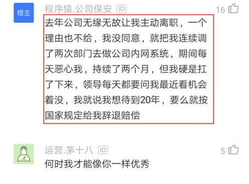 试用期内怀孕多久和老板说 试用期怀孕怎么办?是辞职还是继续?