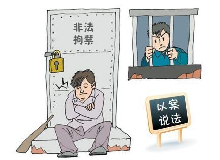 控制他人多久算非法拘禁 控制别人犯法吗