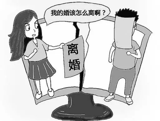 如果不离婚分居多久可算离婚 如果不离婚分居多久可算离婚了