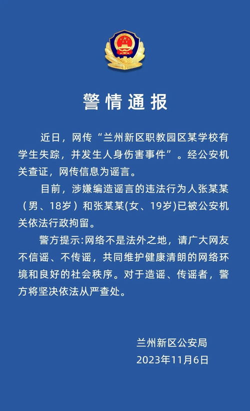 2019新政策判三年能减刑多久 判3年的犯人减刑最低多长时间