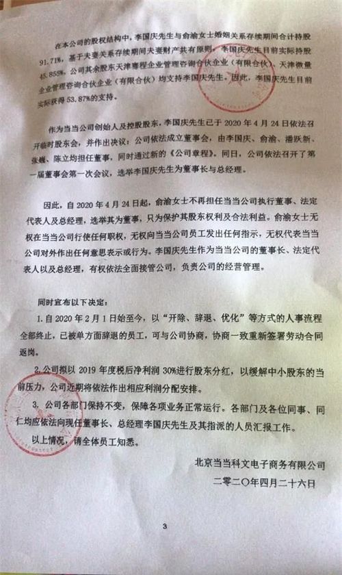 破坏生产罪3万元判多久 破坏生产经营罪5万元判决书