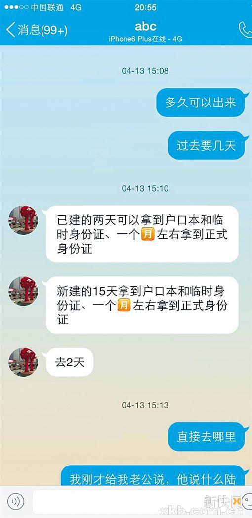 办新身份证的多久能拿到 办新身份证的多久能拿到新本