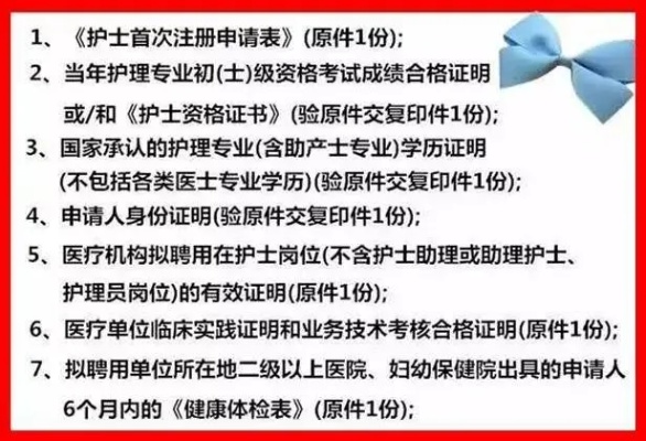 护士上岗证过期多久算作废 护士上岗证多久过期?