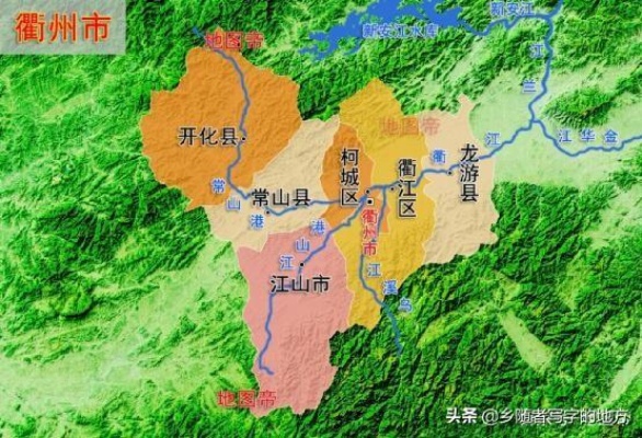 江山市怎么样 江山县城