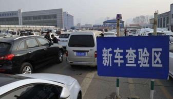 交完首付多久车管所可以验车 交完首付多久车管所可以验车啊